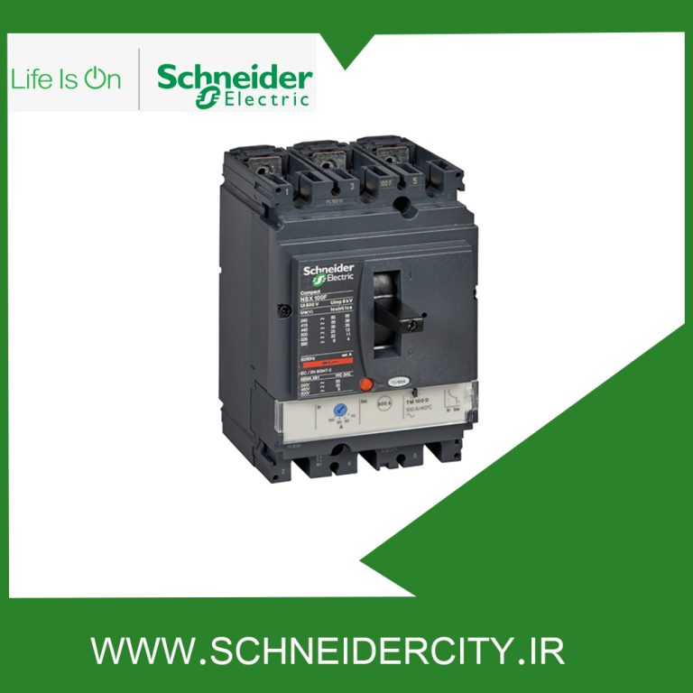 کليد اتوماتیک 100 آمپر اشنایدر LV429630